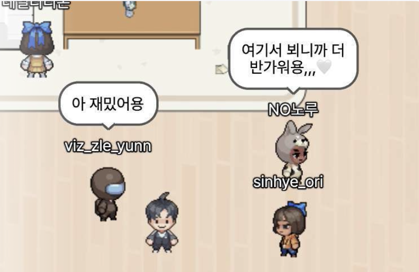 모이기